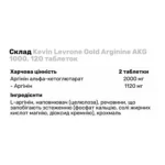 ال آرژنین کوین لورون گلد Kevin GOLD L-ARGININE 1000