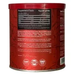 بیگ رمی لبز بیف آمینو Big Ramy Labs Beef Amino