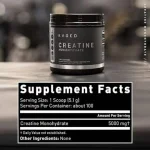 کراتین مونوهیدرات کیجد KAGED Creatine Monohydrate