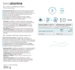 پودر بتا آلانین نوتریورسام Nutriversum Beta Alanine