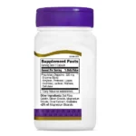 آنزیم گوارشی سنتری 21st Century Digestive Enzymes