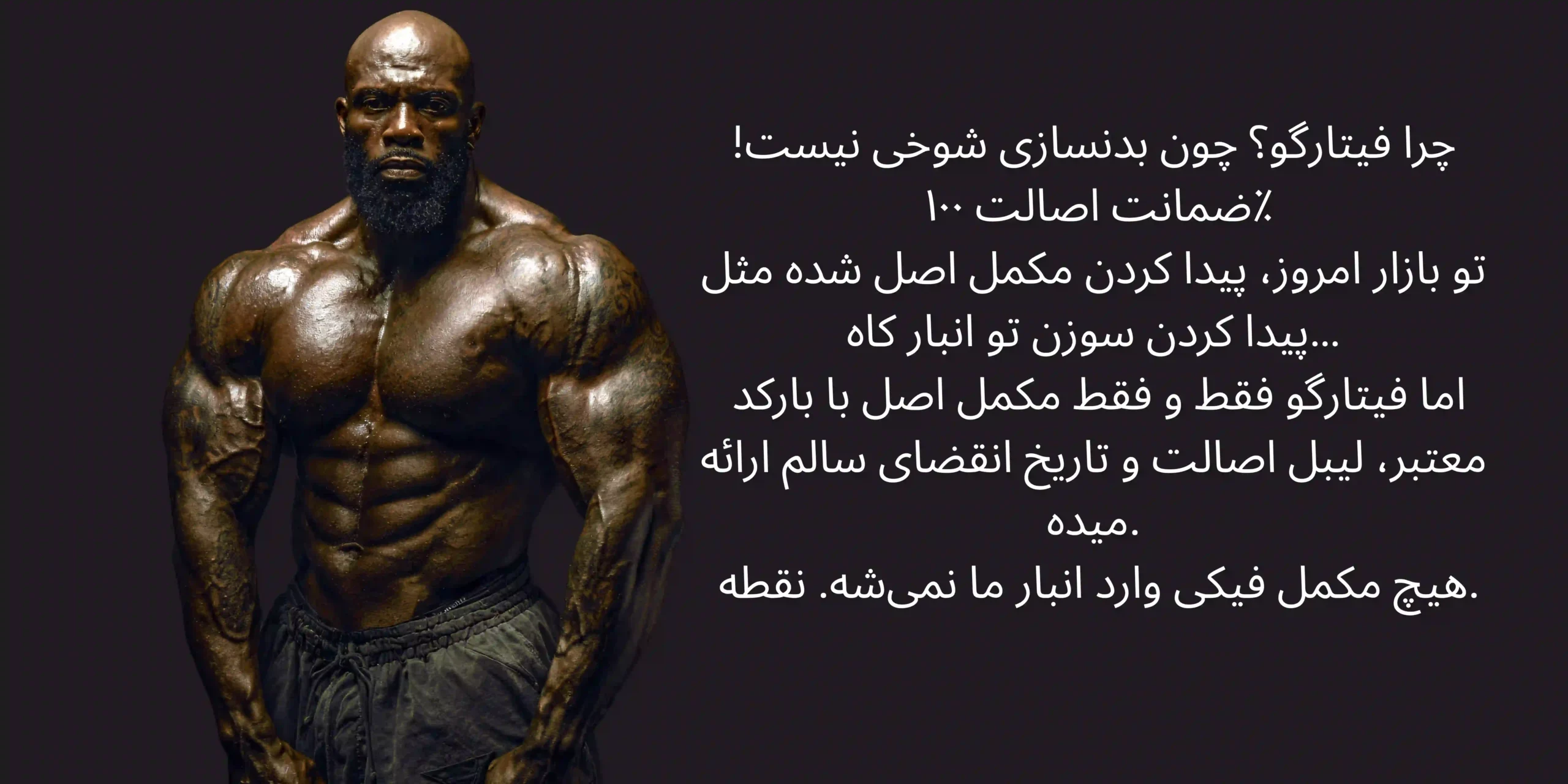 بهترین زمان مصرف پروتئین وی برای حجم